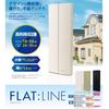 Sun Electronics terrestrial digital flat antenna ivory white SDA-20-2A-W