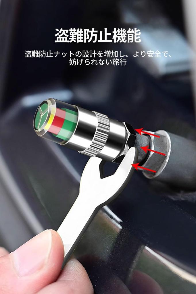 Snímač tlaku vzduchu Víčko vzduchového ventilku automobilu Ventil pneumatiky Monitorování tlaku v pneumatikách Sada 4 univerzálních automobilových dílů Monitor tlaku vzduchu