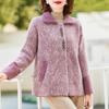 Jesienny damski kardigan Prosty dziergany sweter płaszcz Moda dla kobiet w średnim wieku Odzież wierzchnia