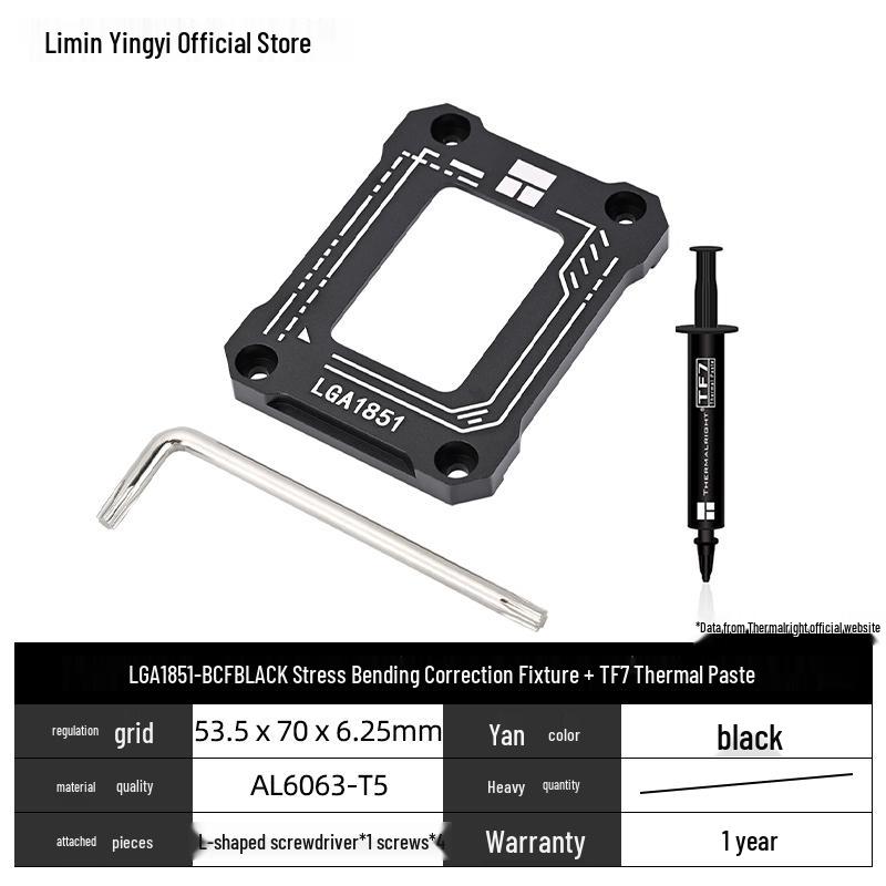 

Thermalright LGA1700-BCF V2 Чорний кронштейн для CPU Корекція вигину для 12-14 поколінь.
