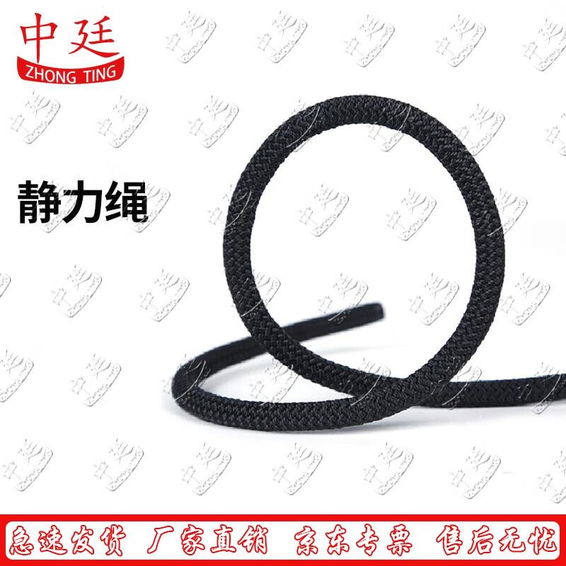 Zhongting Outdoor Static Auxiliary Rope