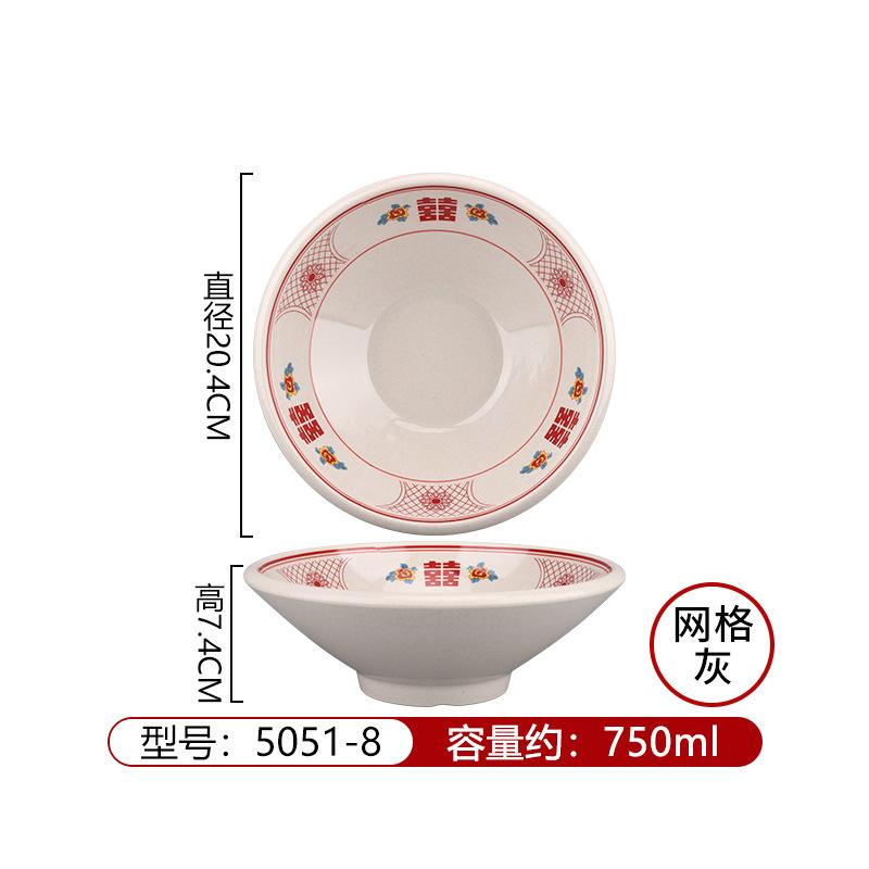Melamine Tableware Creative Noodle Restaurant Special Noodle Bowl