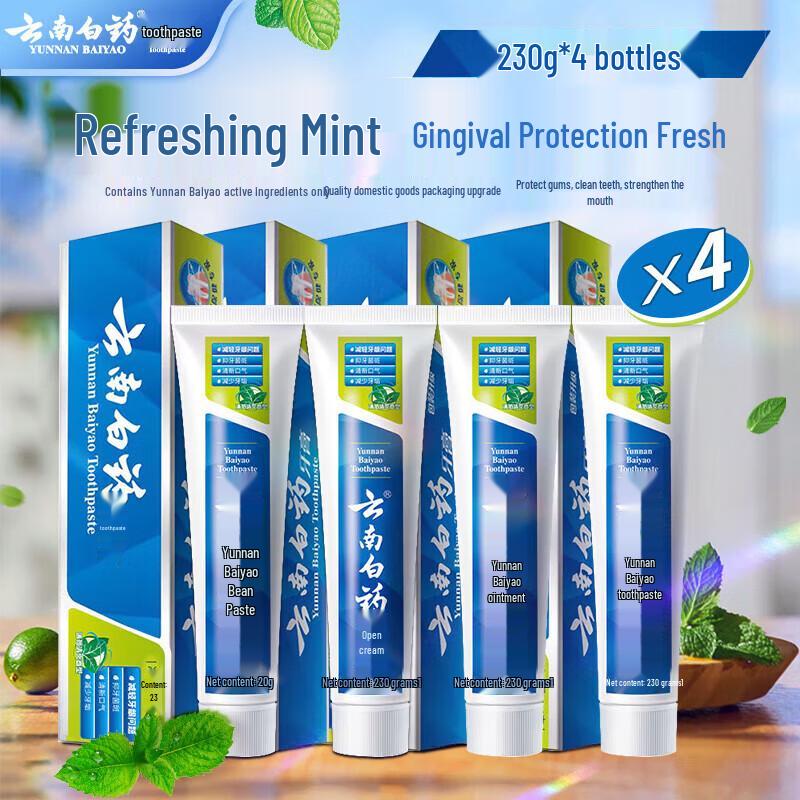 

Yunnan Baiyao Classic Mint Toothpaste