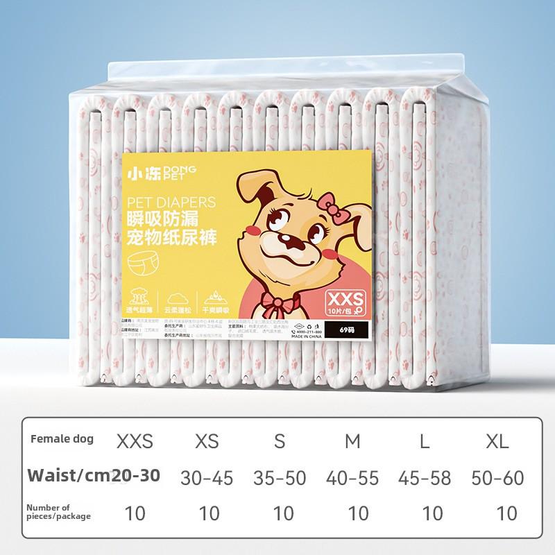 

Подгузники для собак Физиологические штаны для собак женского пола Гигиенические салфетки для собак Тедди для маленьких собак Штаны для тети Товары для животных XXS