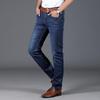 New Four Seasons Wearable Stretch Denim Jeans for Men Business Casual Straight Leg Long Pants Simple Versatile