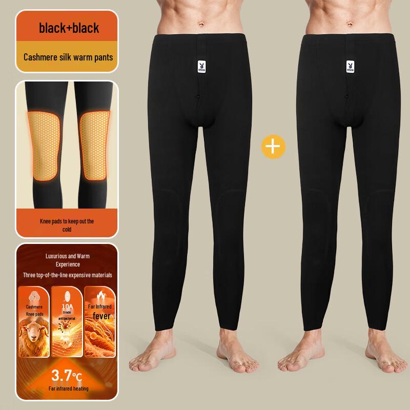 Playboy Men's Thermal Underwear Bottoms