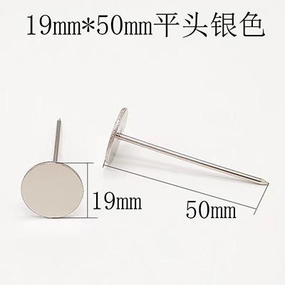 

100PCS nail wooden nail door curtain nail antique moxibustion flat nail Round surface flat head decorative nail blackboard