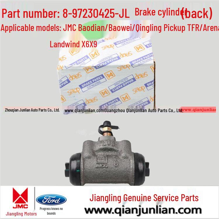 

Jiangling Baodian/Baowei, Qingling Пикап, Challenger, Landwind X6/X9 Задний тормозной суппорт 8-97230425 Qianjunlian