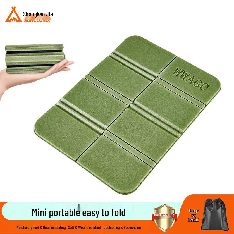 Portable Outdoor Folding Cushion
