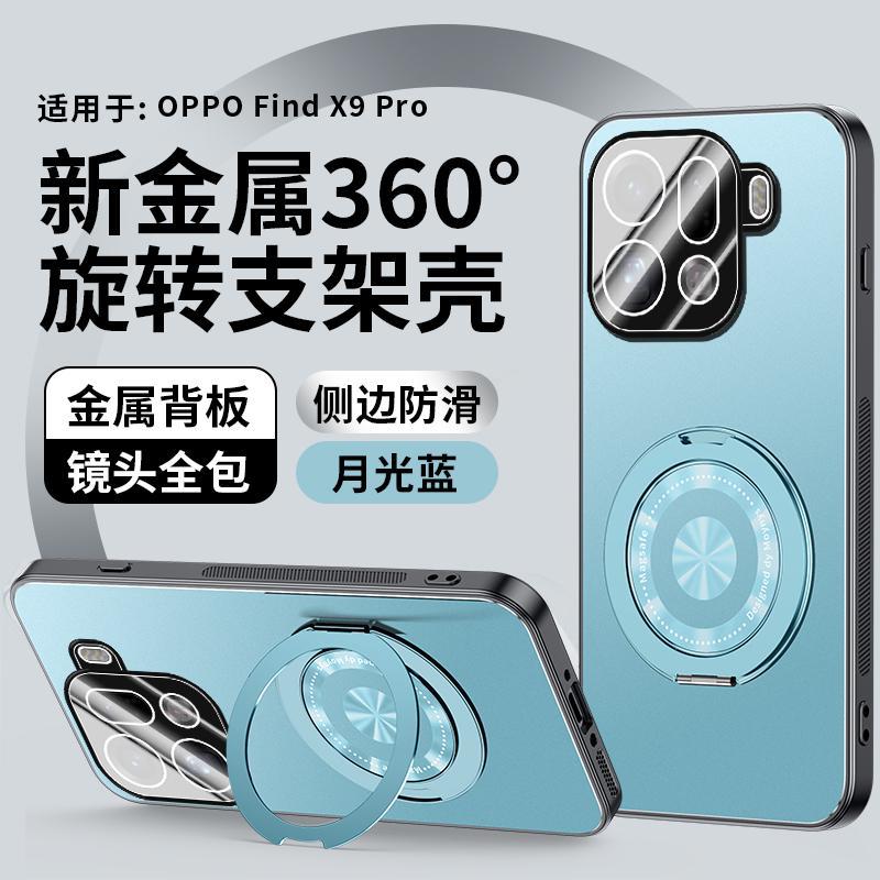 Applicable To OPPOFindX1 Mobile Phone Case Pro New Aluminum Alloy Matte Lens All-inclusive Anti-drop  Case Men