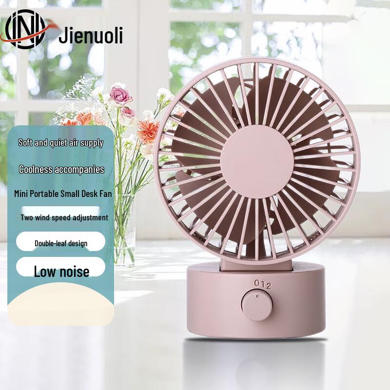 JNL Portable USB Desktop Fan