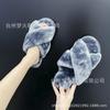 Cross-help Mao Mao Slippers Women's Autumn Non-slip Comfortable Lamb Cake Warm Mao Cotton Slippers