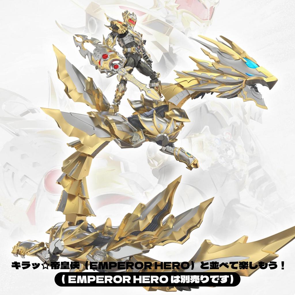 TOP SPIELZEUG RÜSTUNG ACTION Kaiser Loong des Lichts Kaiser Loong des Drachen Bewegliches Plastikmodell Weihnachten Geburtstag Ungefähr PVC Plastikmodell-Serie