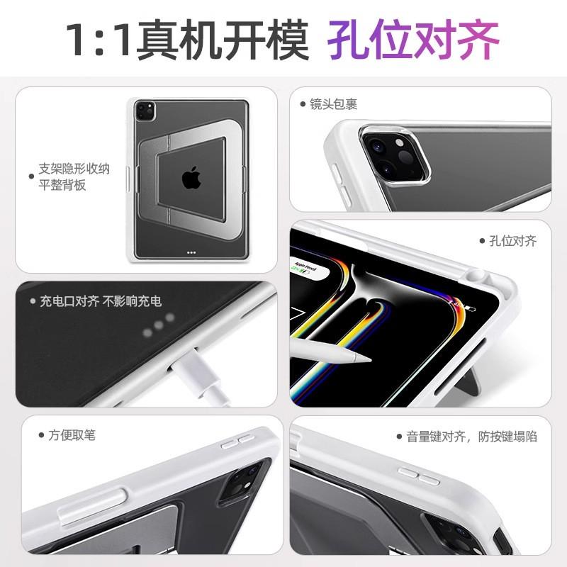IPad Mini 7 Case With Pencil Slot Shockproof Full Cover Stand Acrylic Shell 6 5 4