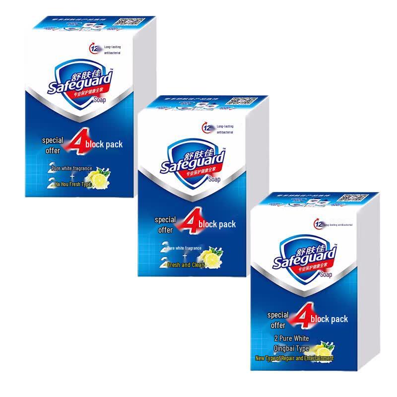 Мыло для рук и тела Safeguard, ассорти, упаковка 12 шт.