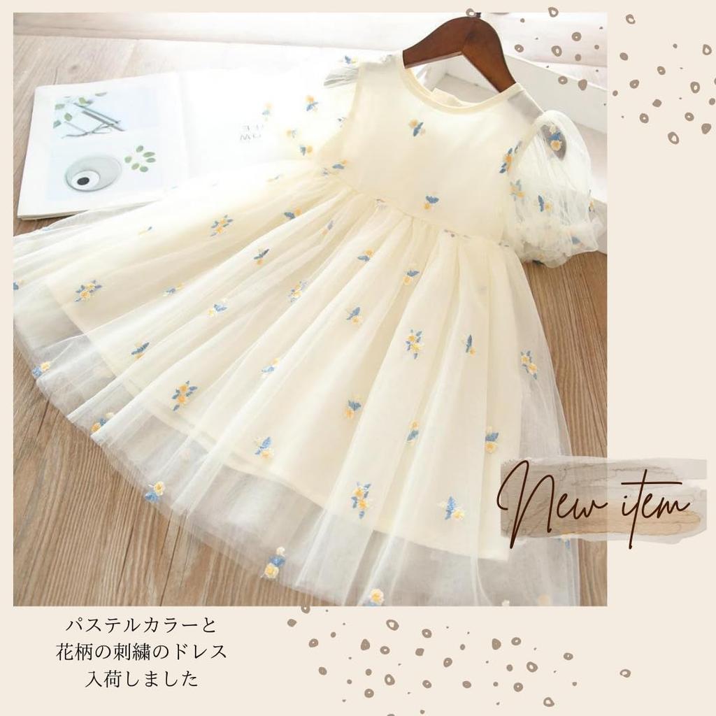 Sukienka dla niemowląt i dzieci Tiulowa sukienka na ceremonię Sukienka dla niemowląt Ubranka dla niemowląt Ubranka dla dziewczynek Urocza Stylowa Ślub Recital Numer [KakiKhaki] Dziecięca