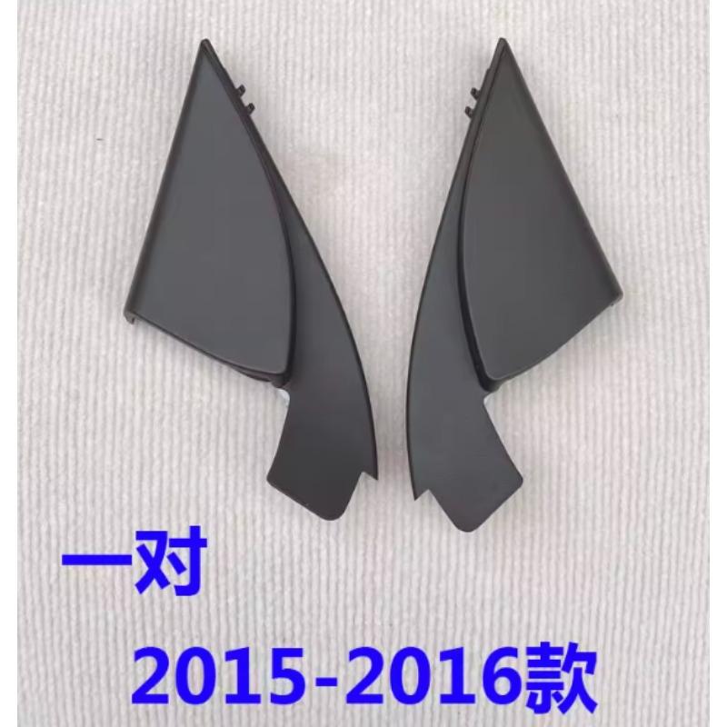 Left Right  Reverse Lens Rearview Mirror Interior Triangle Trim Plate for Buick Excelle 2008 2009 2010 2011 2012-2016