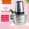 Stainless Steel Electric Meat Grinder & Vegetable Cutter - Double Gear Kitchen Food Processor