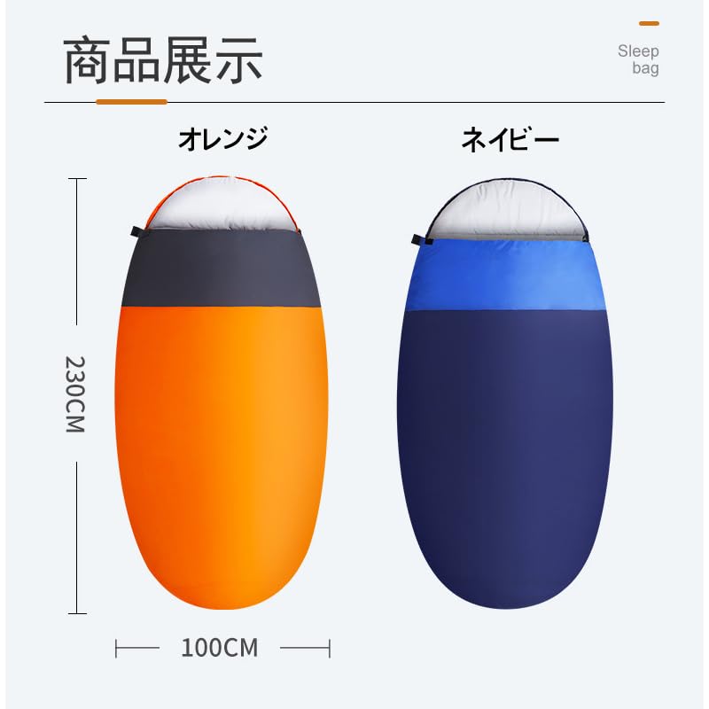 Sac de dormit Oval Artificial Exterior Dezastru Munte Dormit într-un Umplut cu Poate fi Folosit în și Vine cu Sac de Depozitare Sac, Termic, Formă, Puf,