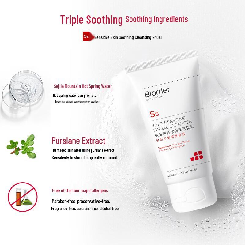 Pofunyan Soothing Hydrating Amino Acid Cleanser