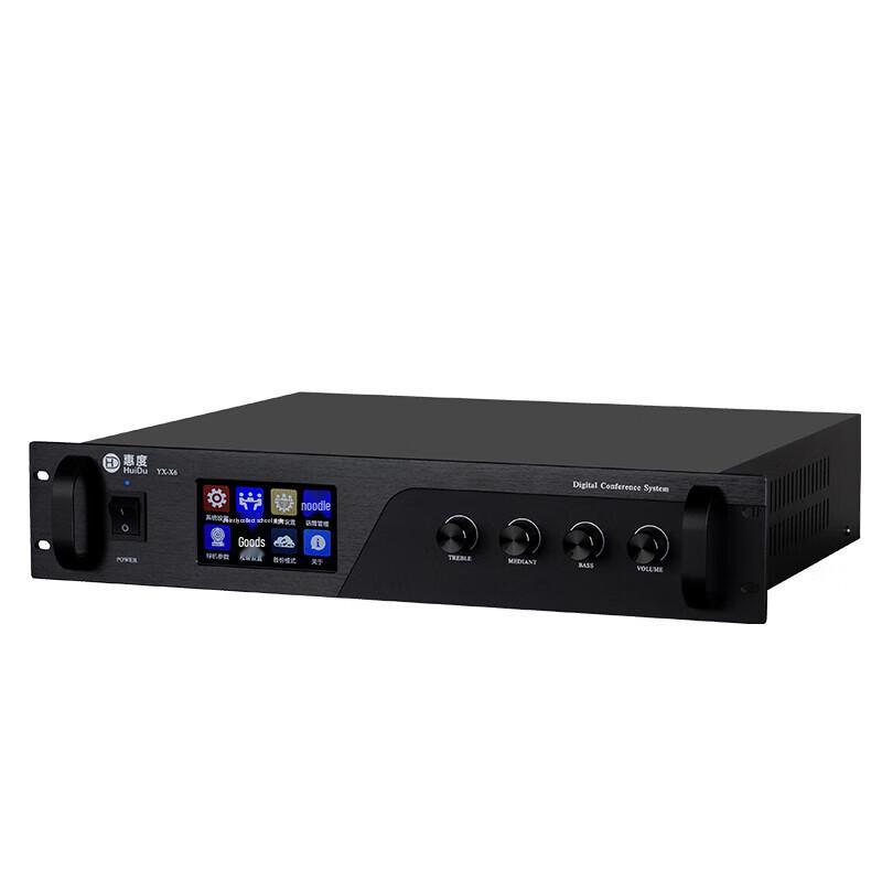 Huido YX-X6 Professional Wired Digital Conference System Host (CN version)
