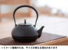 Ikenaga Iron Works Iron Teapot Nambu Ironware Teapot Compatible with IH and Gas Heating Iron Supplement Gardenia Arare Pattern Made in Japan 1.2L