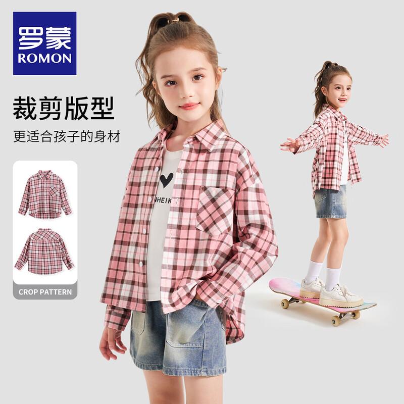 

Romon Girls Plaid Long-Sleeve Cotton Shirt 160