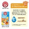 Pompadour Cold Brew Peach Passion Fruit 18 Tea Bags 71331 X 10 Packs &