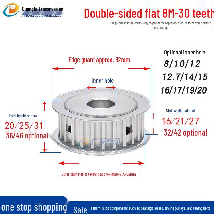 Double-Sided 8M Timing Belt Pulley, 30 Teeth, AF Type, Groove Width 16/21/27mm, Inner Hole 8-40mm.