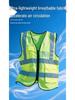 Iron Head Kung Fu High-Visibility Reflective Safety Vest - Breathable Mesh for Construction & Security