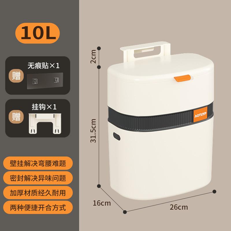 

Новое 11/13л подвесное мусорное ведро для ванной комнаты, настенная мусорная корзина с крышкой, водонепроницаемое узкое мусорное ведро для отходов туалета as show