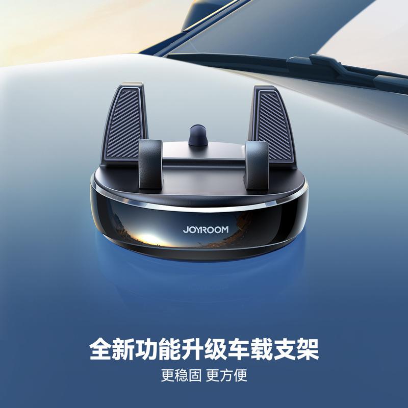 "Jiletang 2024 Premium Non-Slip Car Dashboard Phone Holder"