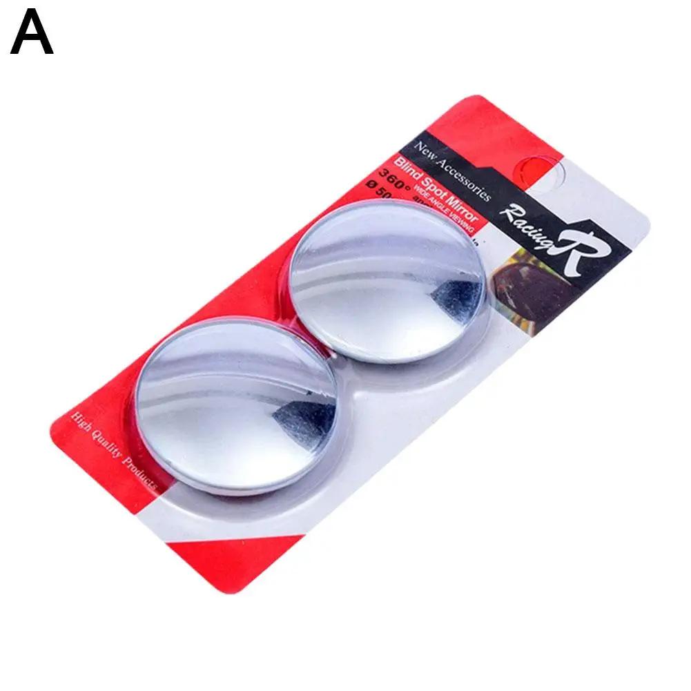 1Pair Blind Spot Mirror For Car Traffic Mirror Car Rear View Mirror 360 Degree Suck Cup Parking Assistant Convex Round Mirr X2Q5