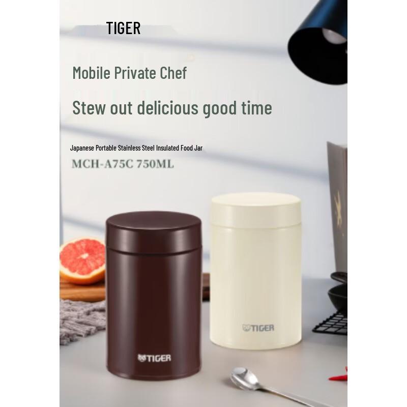 Tiger MCH-A75C Multi-functional Vacuum Insulated Food Jar