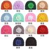 Autumn and winter new baby wool flower hat, children's warm flower pullover hat, baby hat