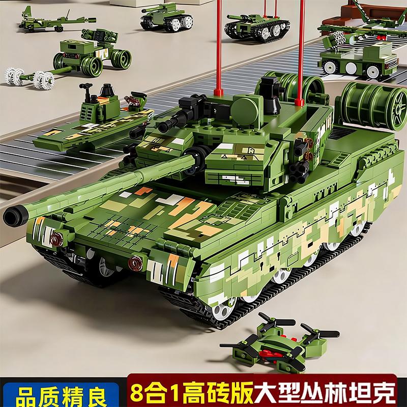 2699 PCS WW2 Military Panzer Panther Medium Tank Building Blocks 99A Tank 2 Battle Tank Brick Model Boy Gift Children's Toy
