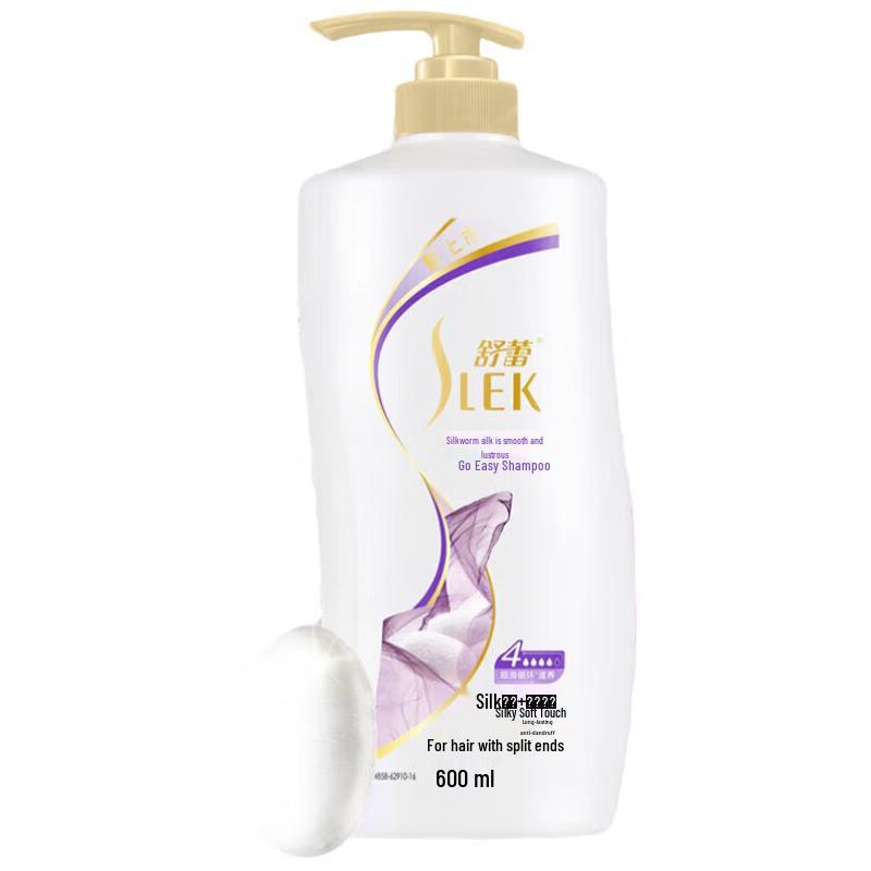 Shu Lei Silk Moisturizing Anti-Dandruff Shampoo