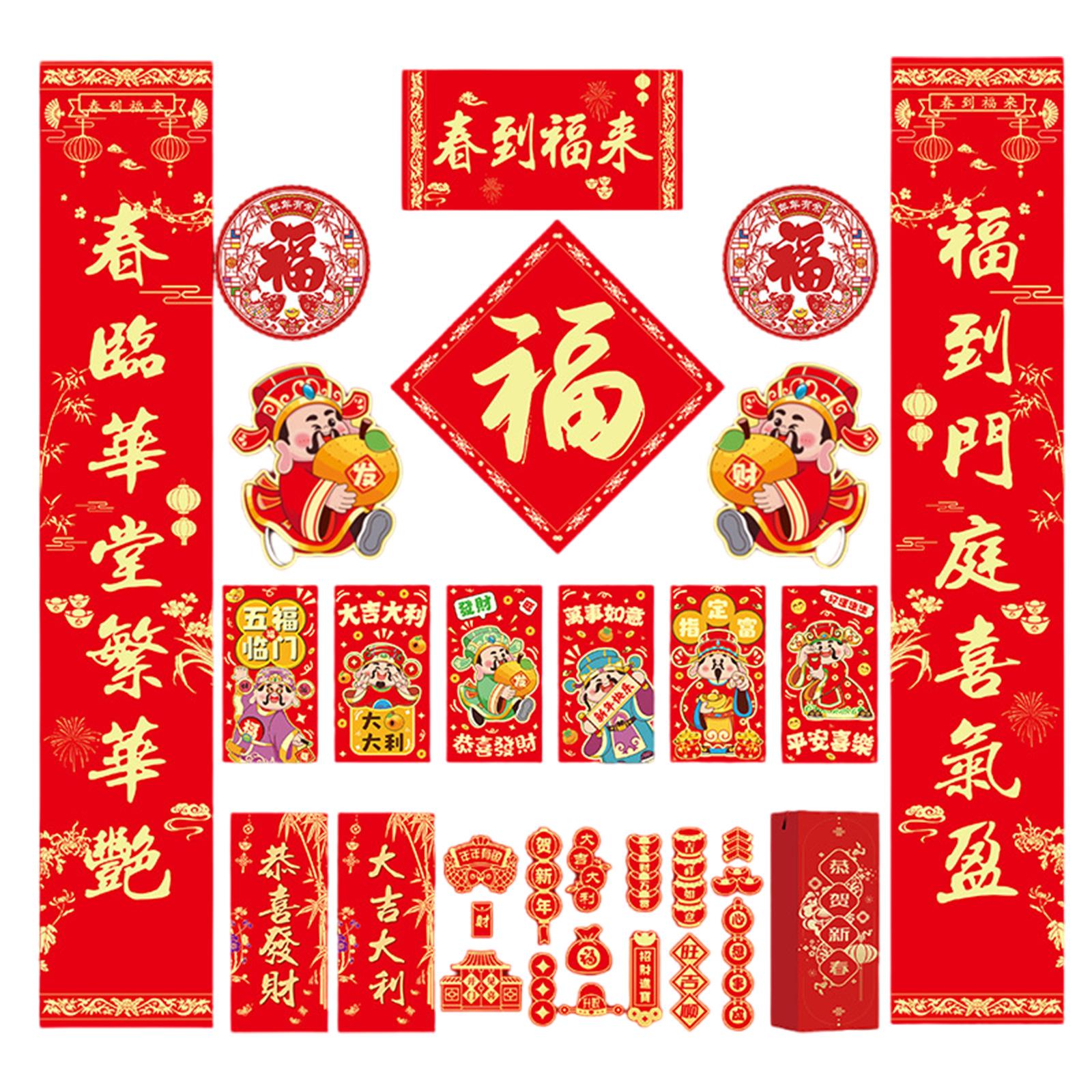 

Сделанные вручную поэтические двустишия на тему змеи, наклейка на дверь на китайский Новый год для культурного празднования, украшение дома