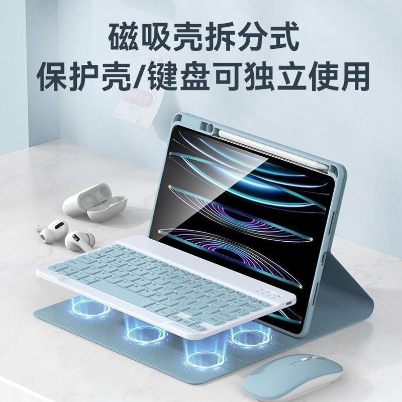 IPad 11th Gen 2026 Keyboard Case Air 6 10.9 10.2 13 9.7 Inch Tablet Magnetic Cover With Stand Flip Design