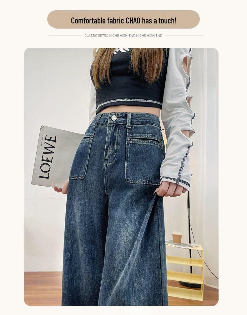 Women's High-Waisted Retro Straight-Leg Jeans for Tall Girls - Autumn 2026 Collection