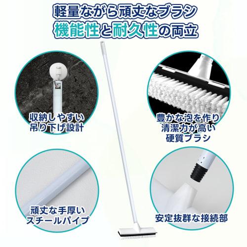 TongWey Deck Brush, 2-in-1 Drain Wiper, Balcony Cleaning Brush, Tile Brush, Indoor/Outdoor Use, 3-Tier Telescopic Deck Brush, Bath Cleaning Brush, Max