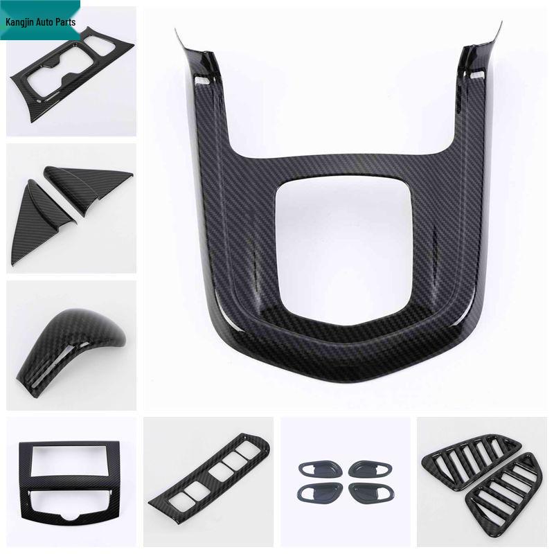 2018 Nissan Terra Carbon Fiber Interior Trim Kit