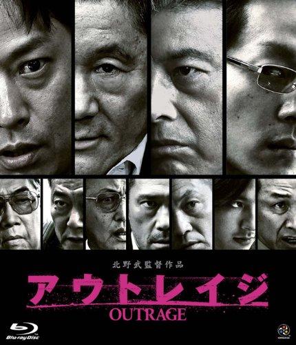 Outrage [Blu-ray]