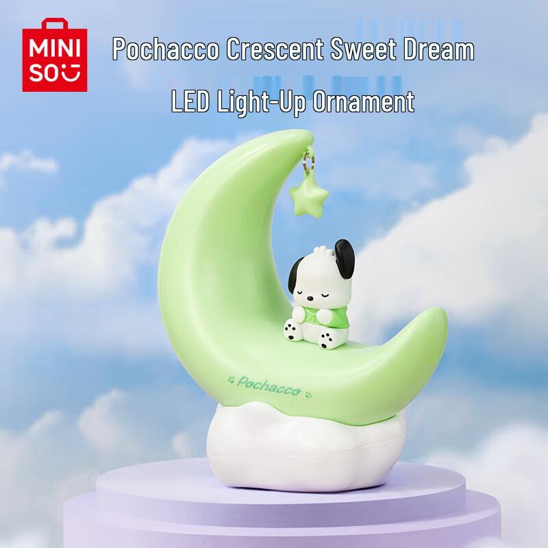 MINISO Sanrio LED Night Light Collection