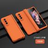 Geeignet für Galaxy Z Fold3 Klappbildschirm Handyhülle PC-Haptik Öl Samsung Fold4 mit Scharnier Dreiteiliges Set