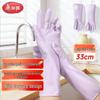 Meiliya Hypoallergenic Nitrile Household Cleaning Gloves with Lanyard