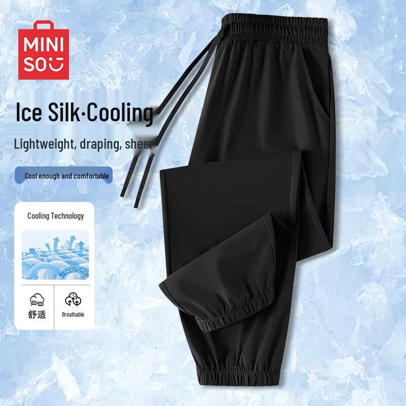 MINISO Men's Ice Silk Quick Dry Jogger Casual Sports Pants