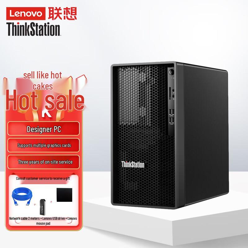 Lenovo ThinkStation K-C3 Workstation PC (CN version) 32GB RAM, 1TB SSD