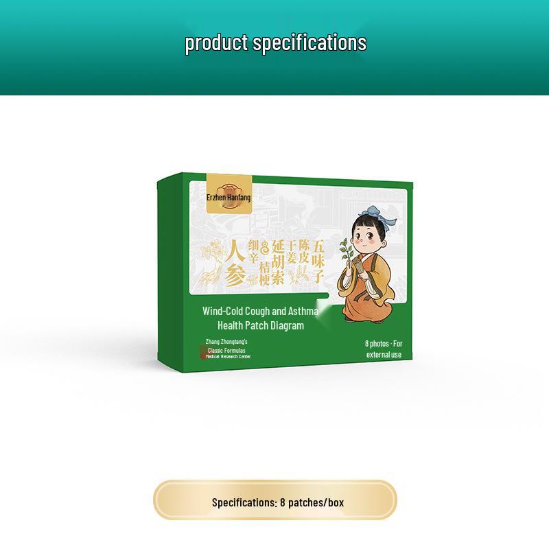 Children’s Health Digestive Patch - Infant Flatulence Relief Plaster 8 patches per box