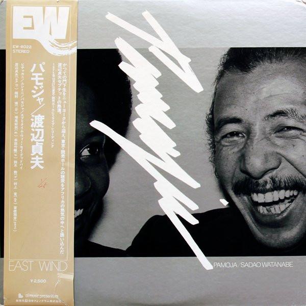 

LP Record SADAO WATANABE Pamoja EW8022PROMO EAST WIND 1976 Japan Jazz Used